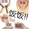 啥饭都吃只会让我营养均衡