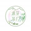 源芽茶厂奶茶茶叶批发