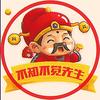 不知不觉先生