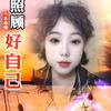 凤玲姐