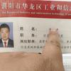 八零后小青蛙