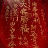 往后余生，且行且珍惜💖