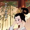 冰水