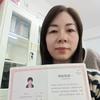 建造师范彩霞