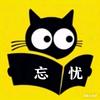 响读漫漫