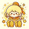 锤锤带你吃喝玩乐