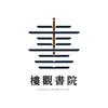 楼观书院
