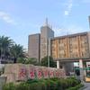 广师大升学创新班明老师