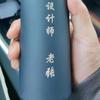 调兵山市排动体育俱乐部官方号