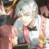 田田（未婚妻版）