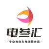 阿康说锂电