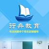 行舟教育小王老师