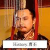 History.曹丕
