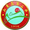 高密二中｛刘方文｝