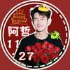阿哲的军大衣，关注阿哲1127生日会🎂
