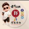 郭郭数码（手表软件教程）