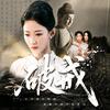 黎明破晓前剧场