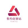 集约化驿站
