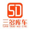 库车三多惠民平价农资