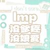 早秋诗行