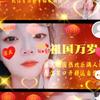 用户静夜思语