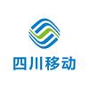 中国移动四川旗舰店