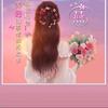 海边的燕子