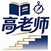 山东高考多点通