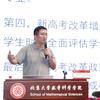 袁老师讲升学规划