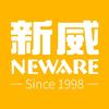 新威NEWARE