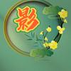 音乐经典荟萃
