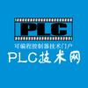 PLC技术网