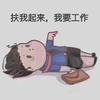 时间的定格