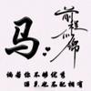 四季鲜熟食