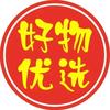 许仙好物优品