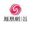 凤凰网AI快讯