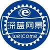 深蓝网景