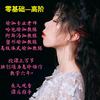 昱姐瑜伽瑙力法（招生）