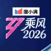 乘风破浪的姐姐2026