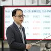 东莞升学邹校长