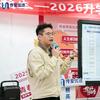 楼上老王（学业规划版）