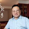 四平老李