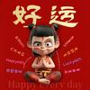 听 雨 楼～