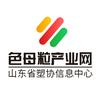 色母粒产业网