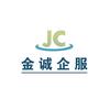 赣州金诚企服～凌