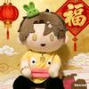 躺在草地晒太阳