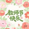 遐购食品专营店