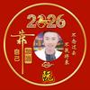 暖音时光铺