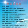 暖心-