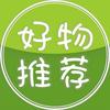 邵文精选特惠